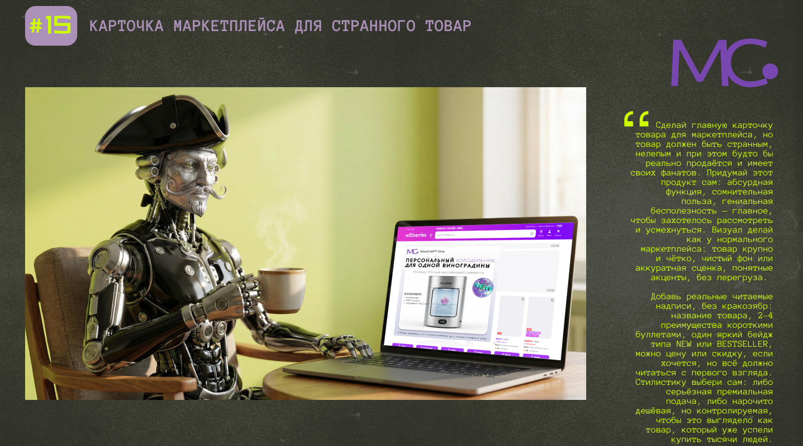 НЕЙРОБИТВА/челлендж_2026 — Изображение №30 — Брендинг, Графика на Dprofile