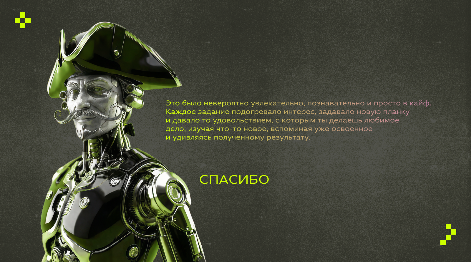 НЕЙРОБИТВА/челлендж_2026 — Изображение №42 — Брендинг, Графика на Dprofile