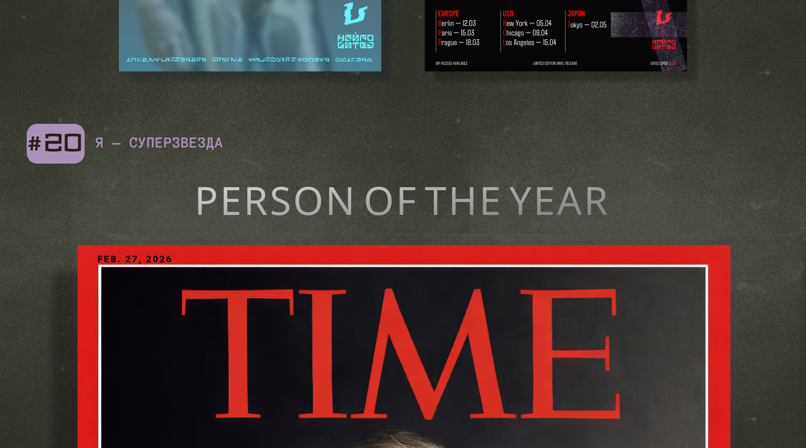 НЕЙРОБИТВА/челлендж_2026 — Изображение №36 — Брендинг, Графика на Dprofile