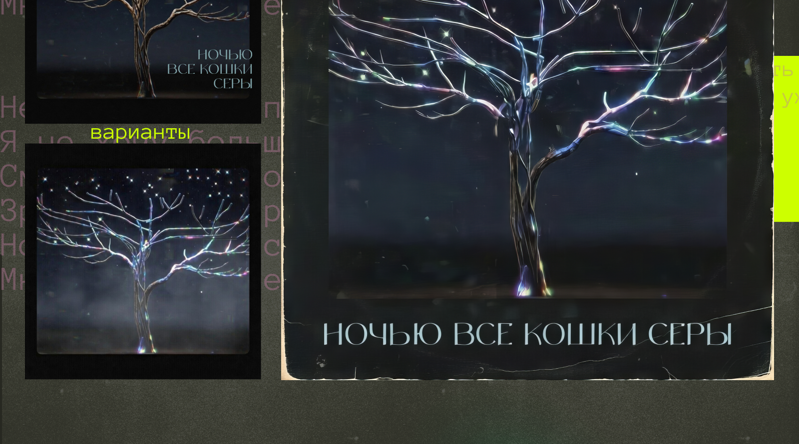 НЕЙРОБИТВА/челлендж_2026 — Изображение №11 — Брендинг, Графика на Dprofile