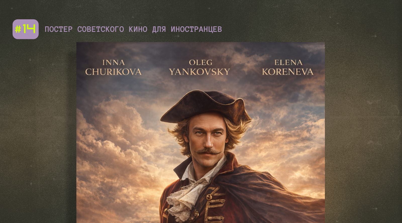 НЕЙРОБИТВА/челлендж_2026 — Изображение №28 — Брендинг, Графика на Dprofile