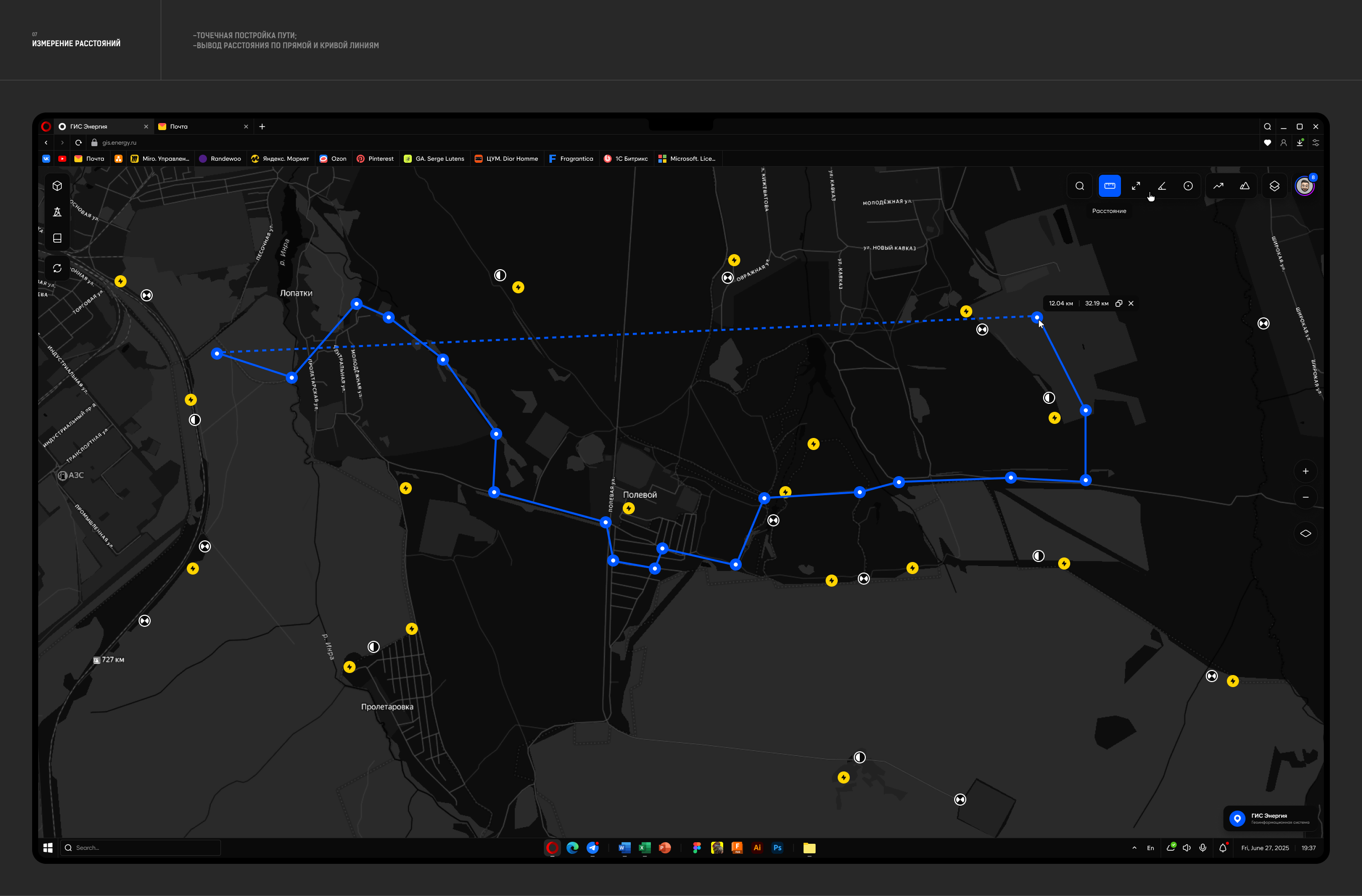 ГИС Энергия — Изображение №7 — Интерфейсы на Dprofile