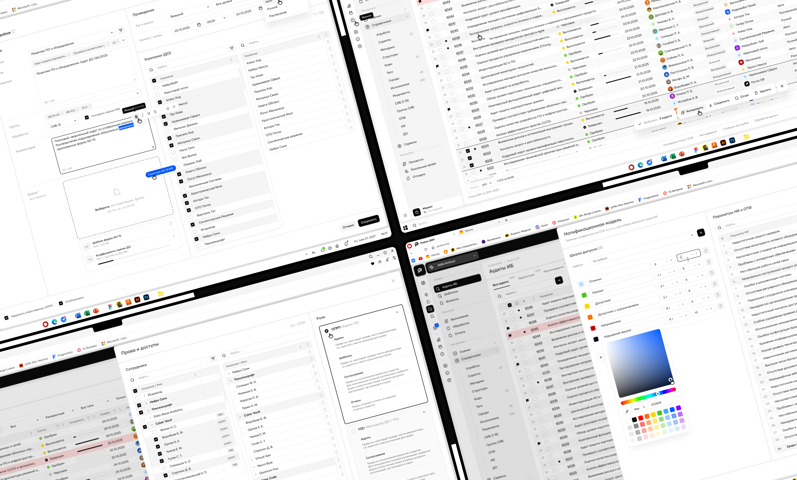 Proton BPM — Изображение №1 — Интерфейсы на Dprofile