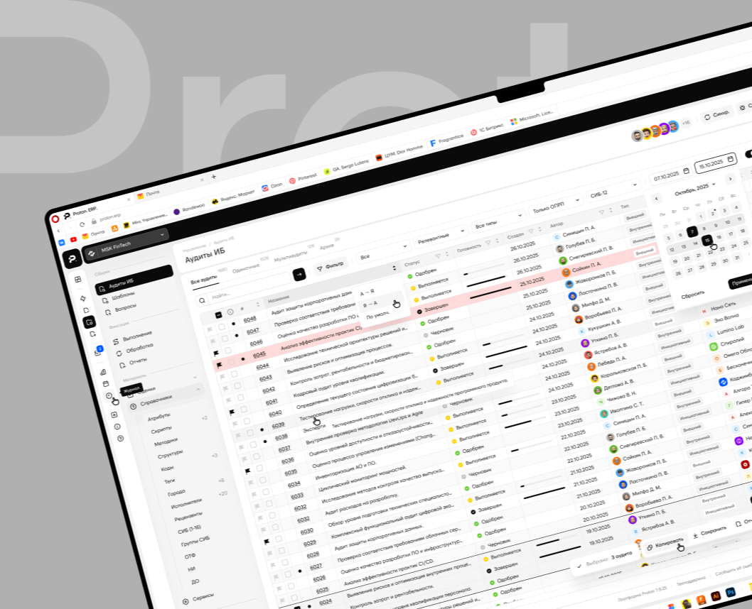 Proton BPM — Интерфейсы на Dprofile
