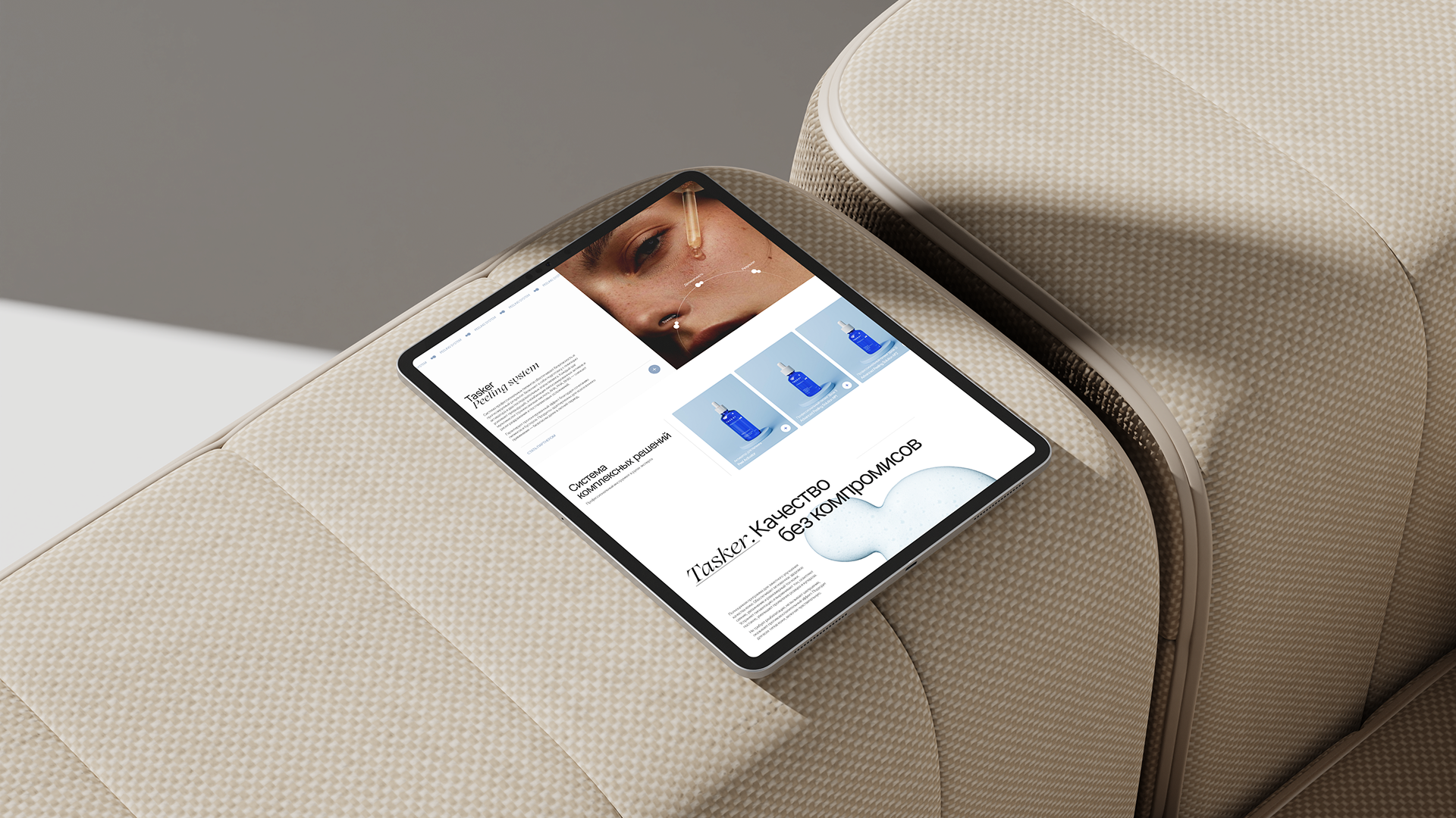 Tasker cosmetic | web — Изображение №8 — Интерфейсы, 3D на Dprofile