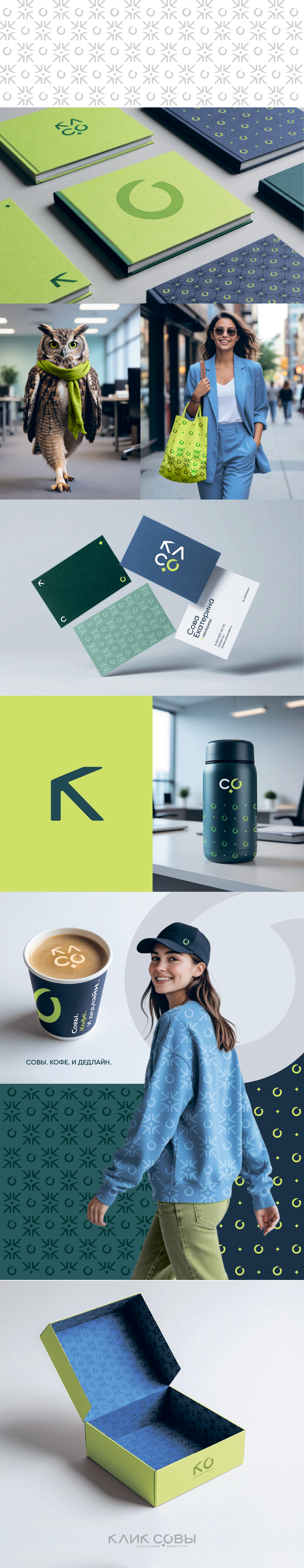 Логотип рекламного агентства — Изображение №2 — Брендинг на Dprofile