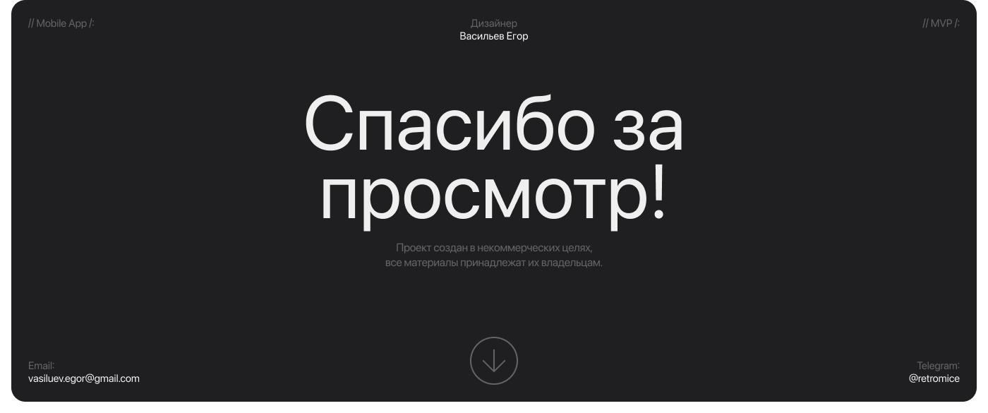 Онлайн кинотеатр «Andor» - концепт приложения — Изображение №13 — Интерфейсы на Dprofile