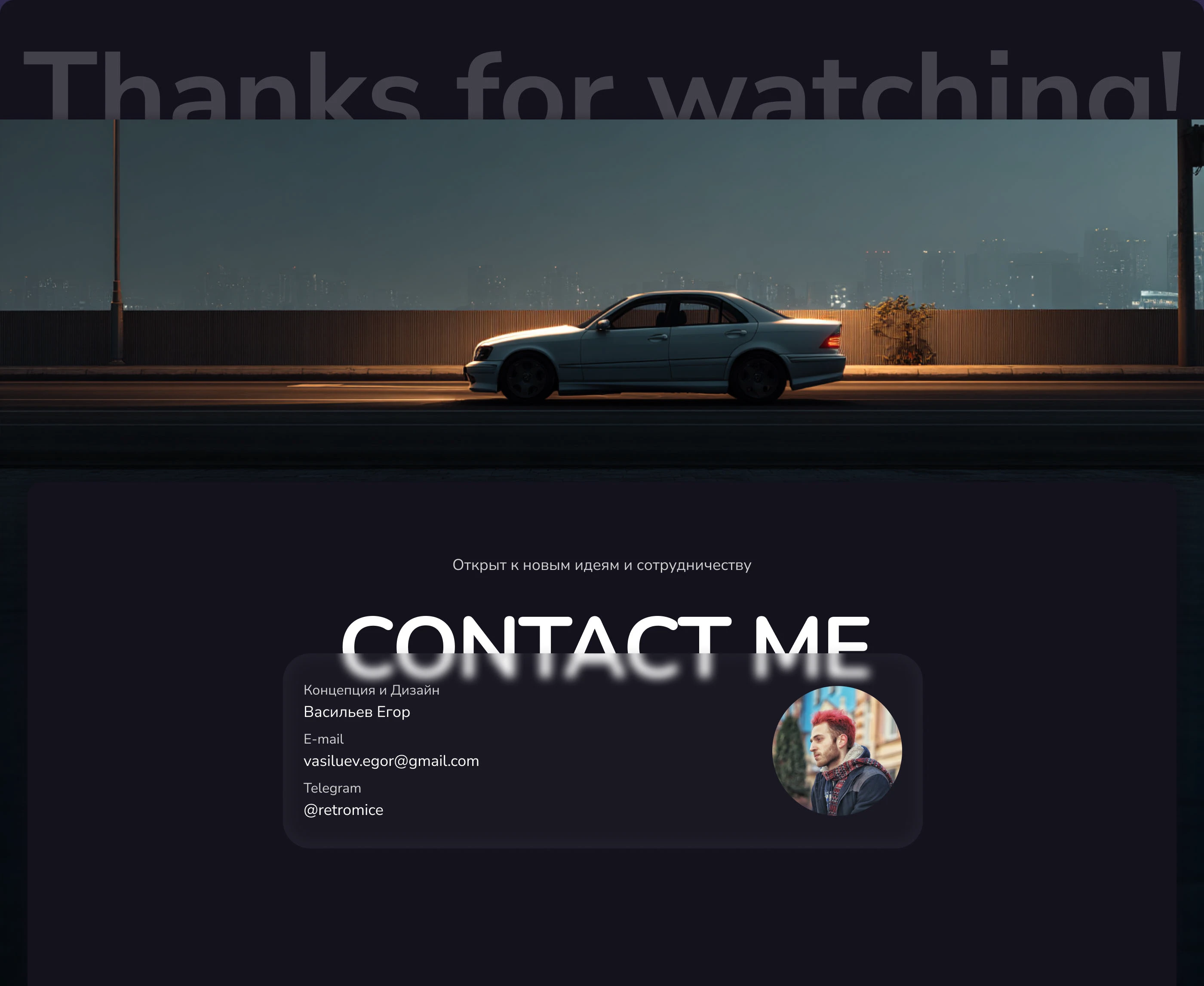 Приложение "Парковки России". Редизайн-концепт — Изображение №13 — Интерфейсы на Dprofile