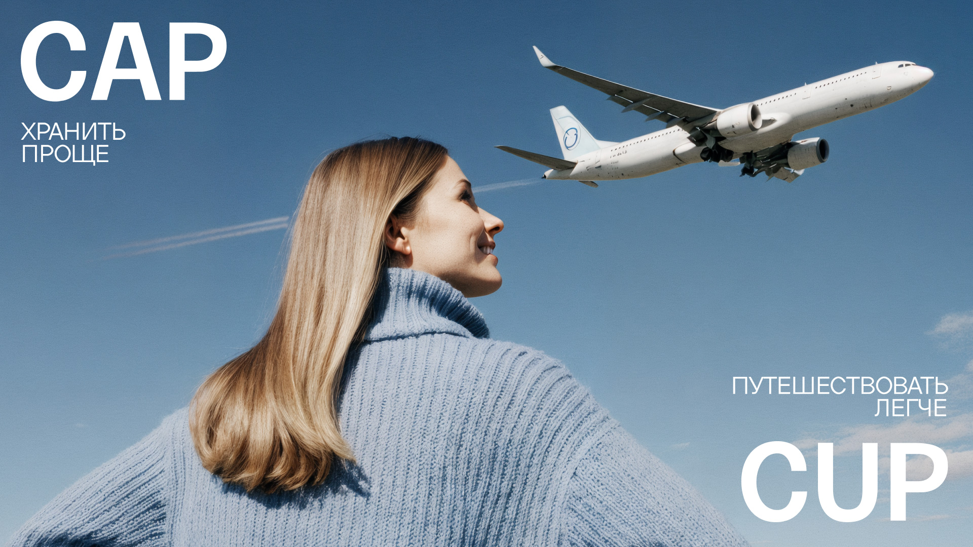 CAPCUP — Изображение №5 — Брендинг, 3D на Dprofile