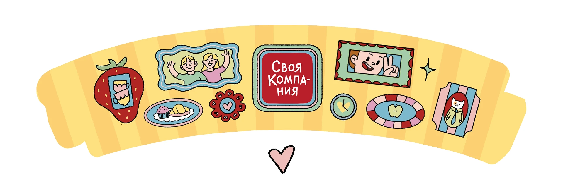 Иллюстрации для упаковки и стикеров — Изображение №8 — Брендинг, Иллюстрация на Dprofile