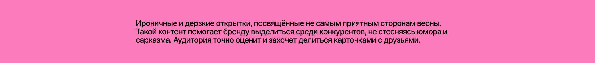 Иллюстрации для социальных сетей брендов — Изображение №7 — Брендинг, Иллюстрация на Dprofile