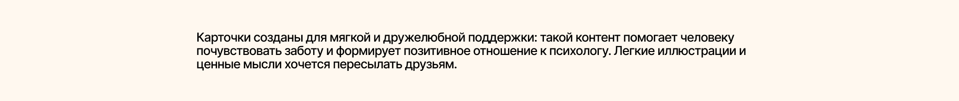 Иллюстрации для социальных сетей брендов — Изображение №9 — Брендинг, Иллюстрация на Dprofile