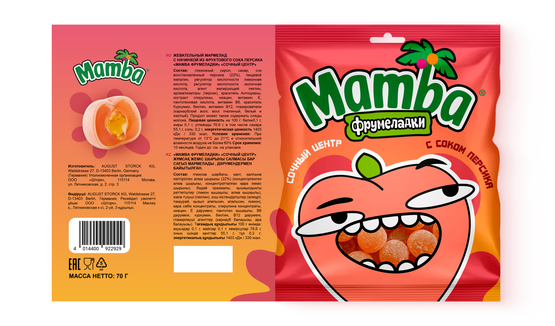 Дизайн упаковки мармелада Mamba с иллюстрациями — Изображение №5 — Брендинг, Иллюстрация на Dprofile