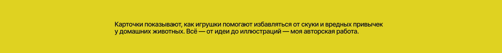 Иллюстрации для социальных сетей брендов — Изображение №3 — Брендинг, Иллюстрация на Dprofile