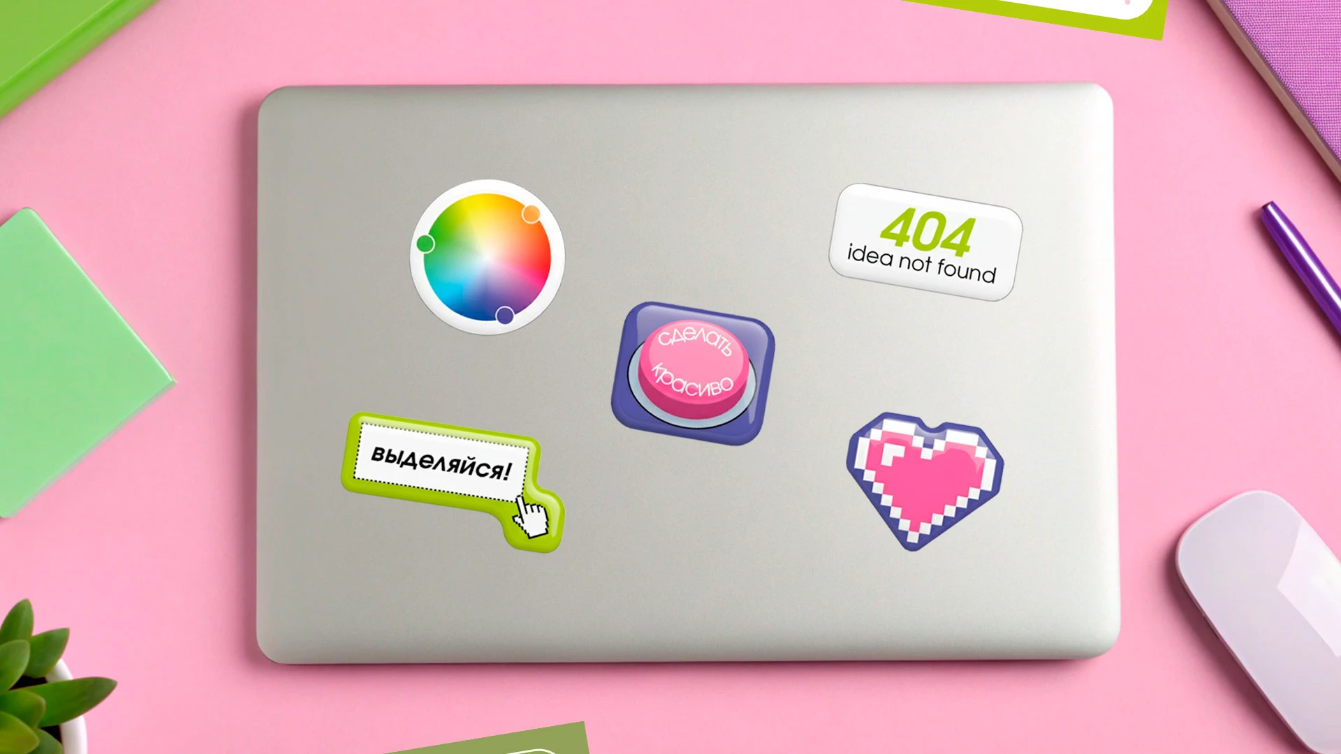 Дизайн стикеров / Стикерпак для бренда — Изображение №3 — Брендинг, Иллюстрация на Dprofile