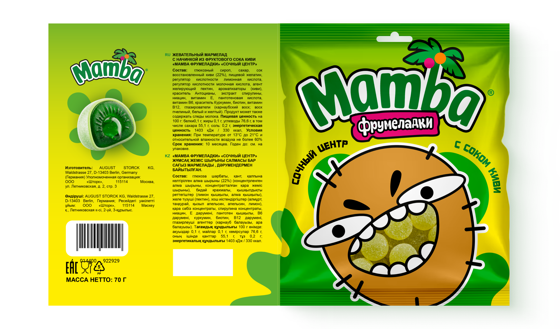 Дизайн упаковки мармелада Mamba с иллюстрациями — Изображение №3 — Брендинг, Иллюстрация на Dprofile