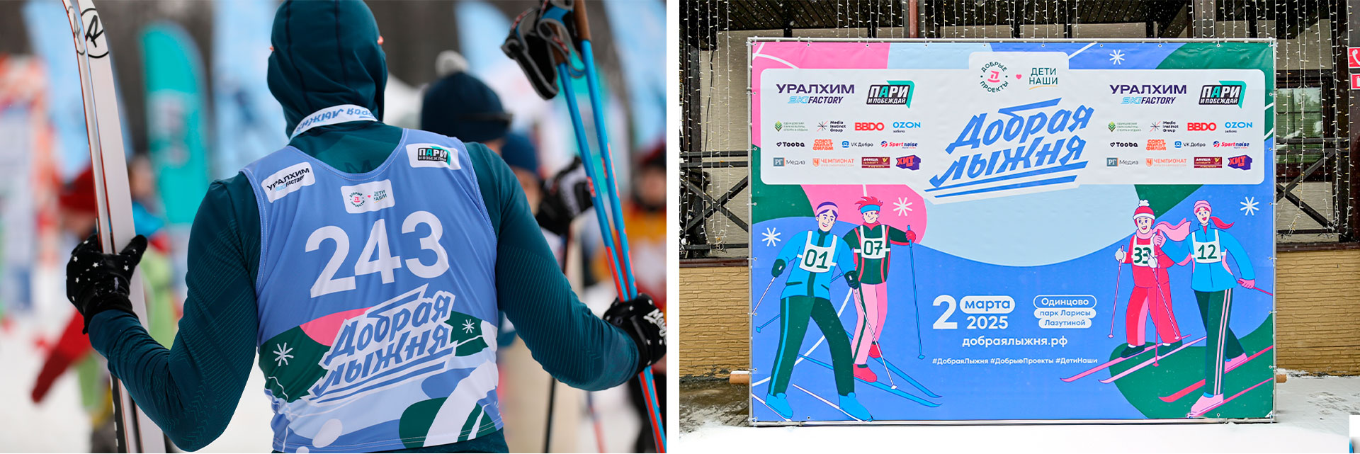 Иллюстрации персонажей для спортивных мероприятий — Изображение №13 — Брендинг, Иллюстрация на Dprofile