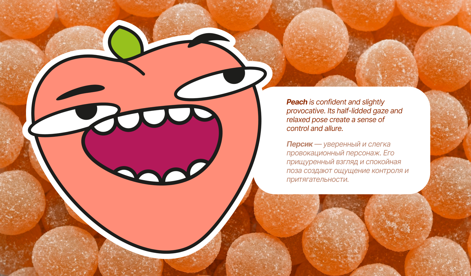 Дизайн упаковки мармелада Mamba с иллюстрациями — Изображение №6 — Брендинг, Иллюстрация на Dprofile