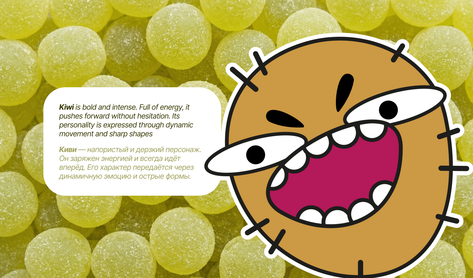 Дизайн упаковки мармелада Mamba с иллюстрациями — Изображение №4 — Брендинг, Иллюстрация на Dprofile