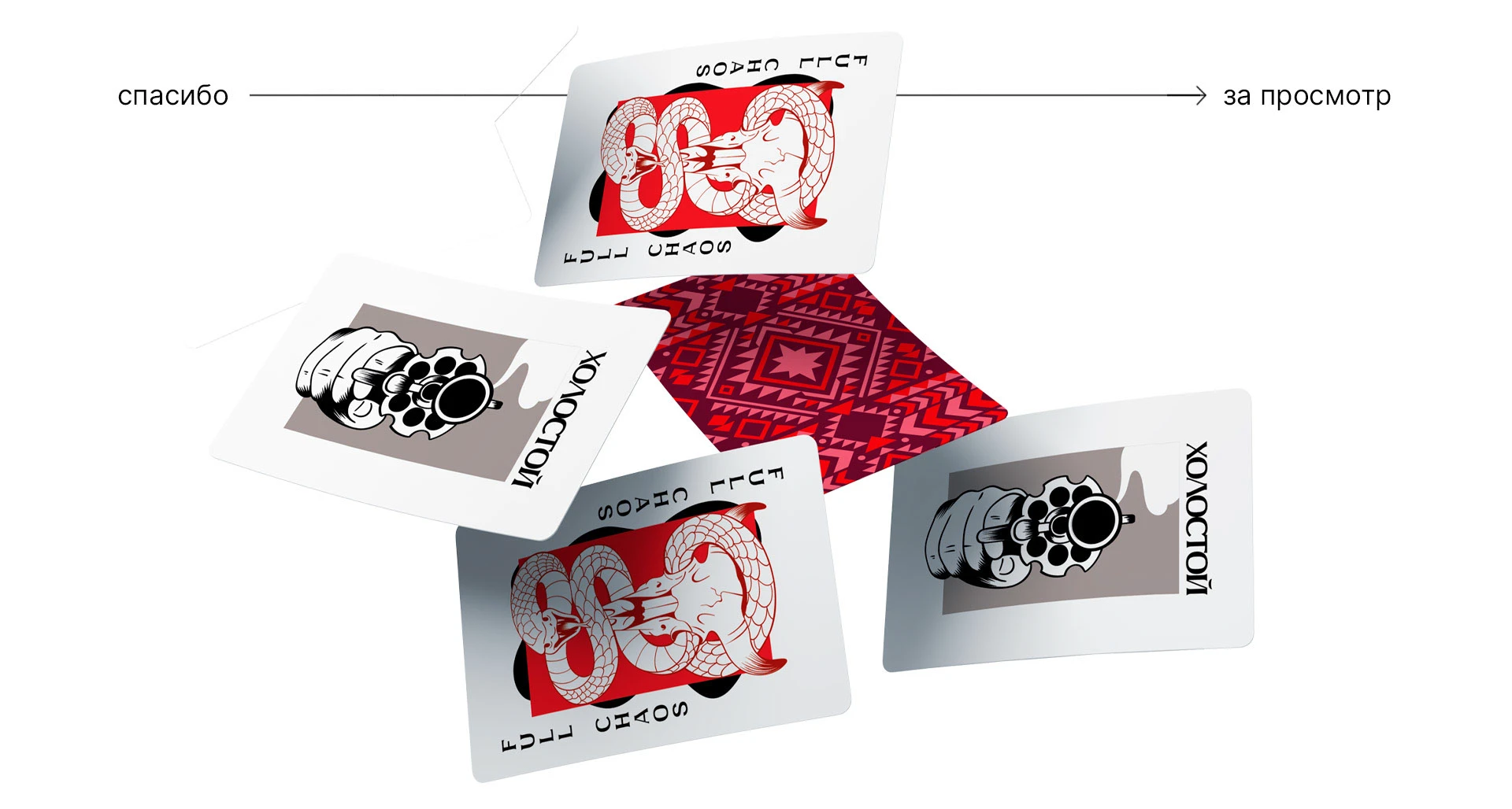 Иллюстрации и дизайн настольной карточной игры — Изображение №15 — Брендинг, Иллюстрация на Dprofile