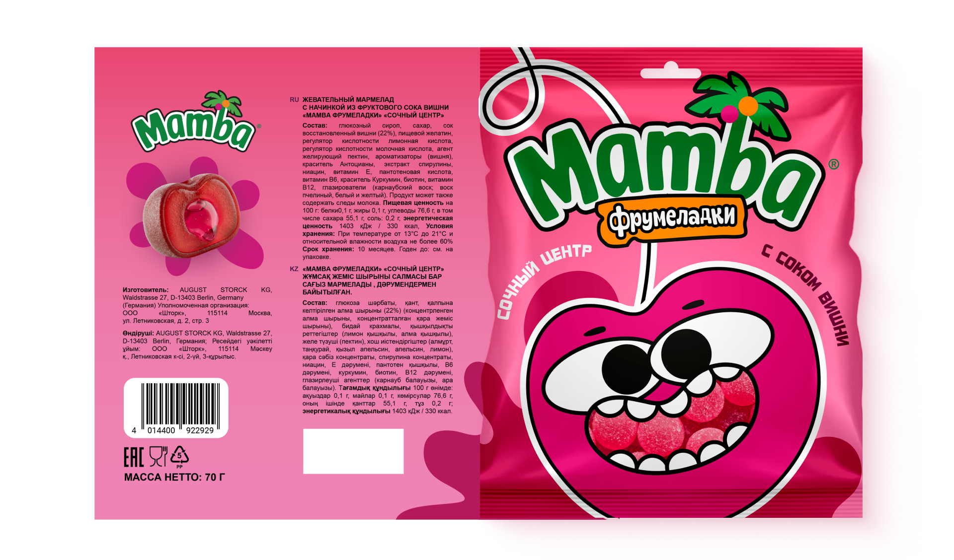 Дизайн упаковки мармелада Mamba с иллюстрациями — Изображение №8 — Брендинг, Иллюстрация на Dprofile