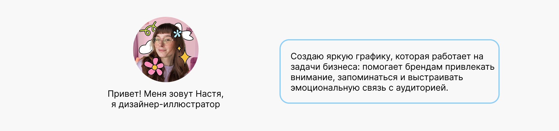 Иллюстрации иконок для системы достижений Cake School — Изображение №21 — Интерфейсы, Иллюстрация на Dprofile