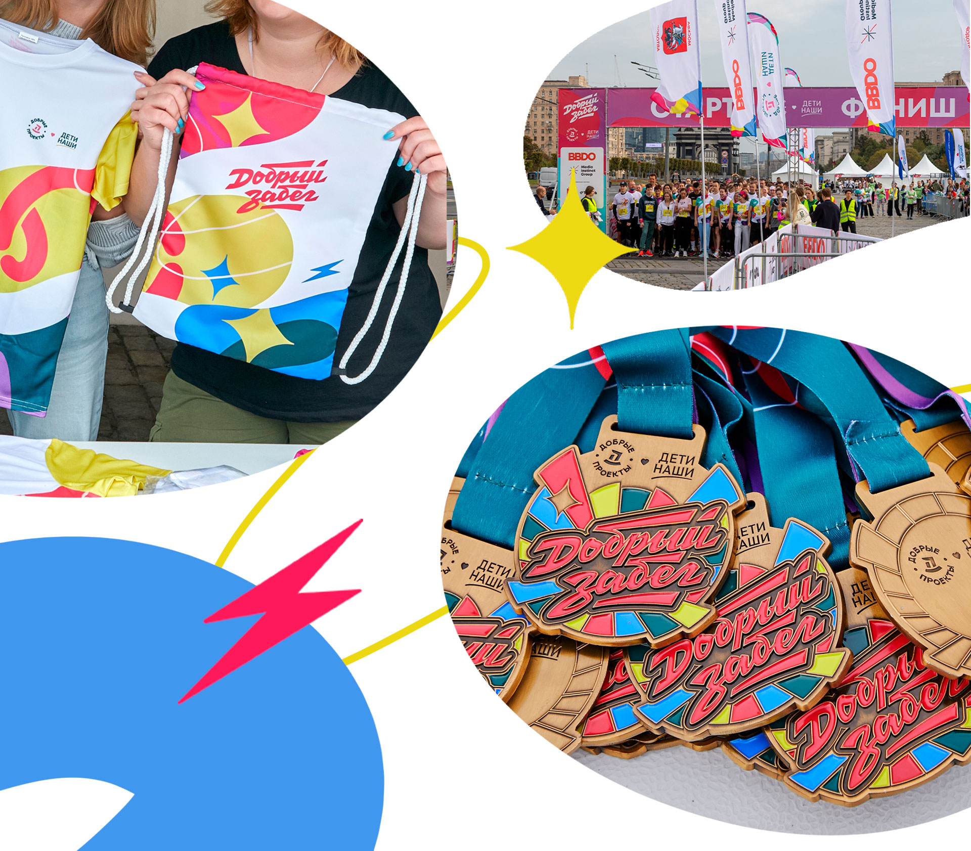 Иллюстрации персонажей для спортивных мероприятий — Изображение №6 — Брендинг, Иллюстрация на Dprofile