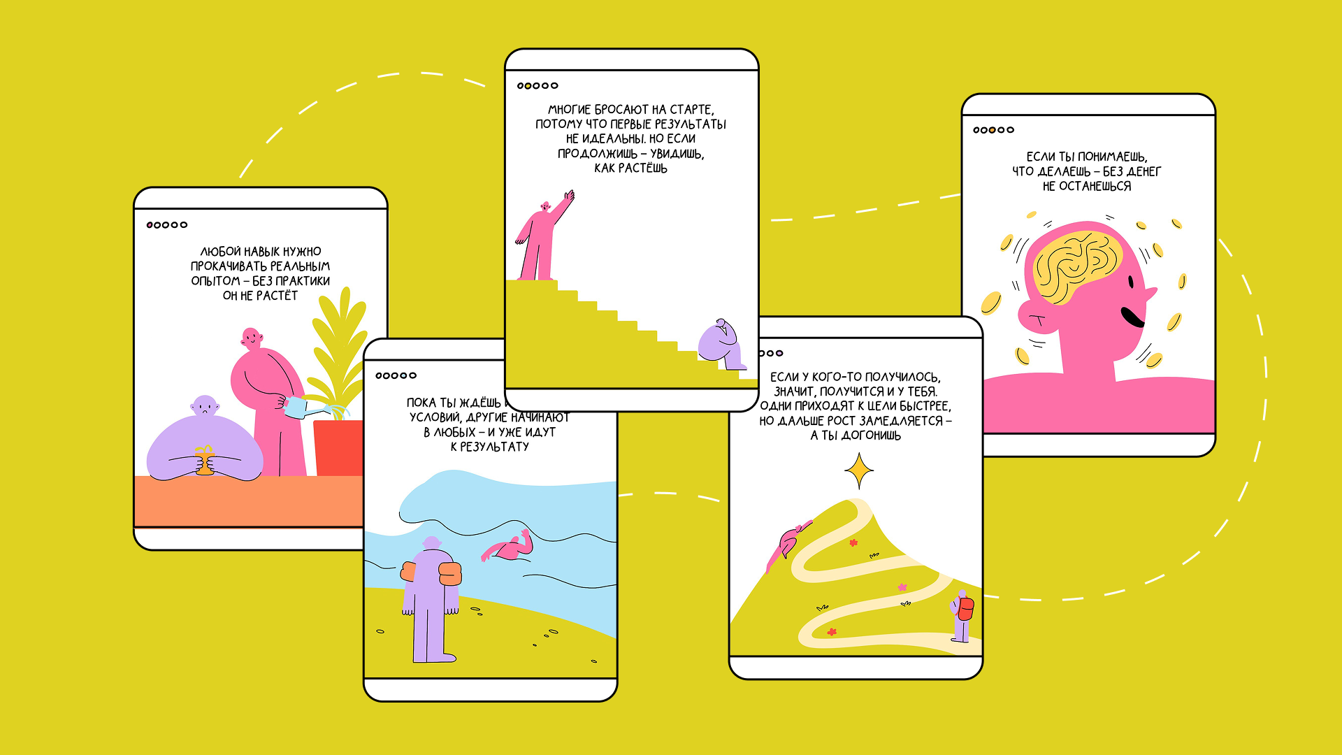 Иллюстрации для социальных сетей брендов — Изображение №8 — Брендинг, Иллюстрация на Dprofile