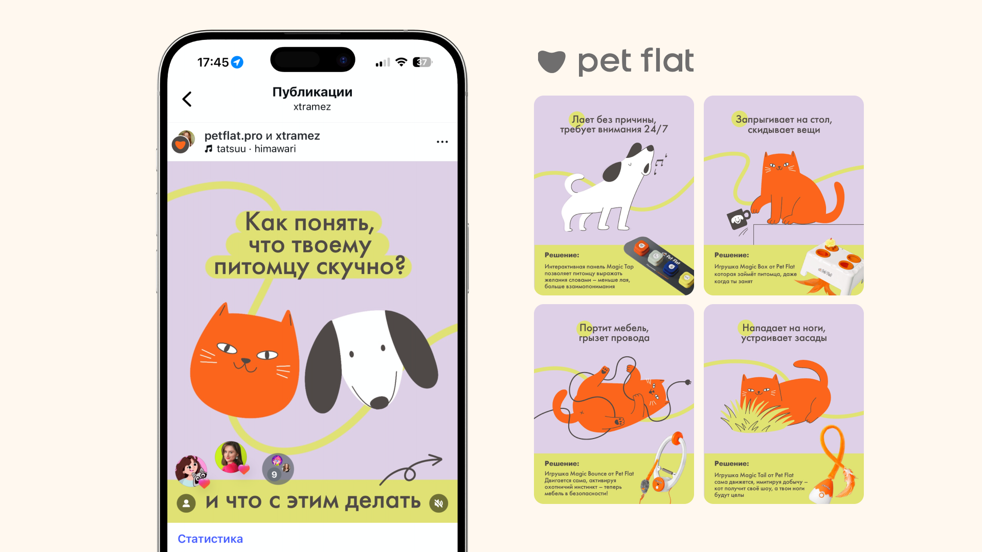 Иллюстрации для социальных сетей брендов — Изображение №2 — Брендинг, Иллюстрация на Dprofile