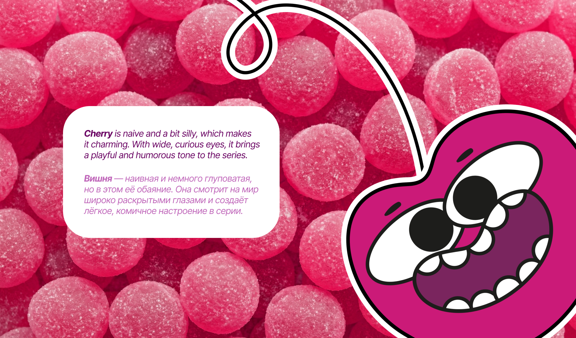 Дизайн упаковки мармелада Mamba с иллюстрациями — Изображение №9 — Брендинг, Иллюстрация на Dprofile