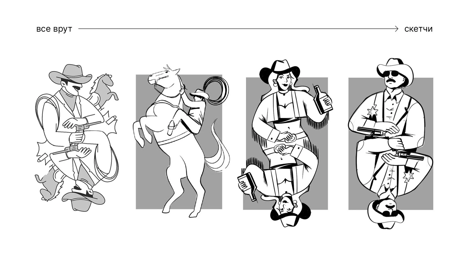 Иллюстрации и дизайн настольной карточной игры — Изображение №9 — Брендинг, Иллюстрация на Dprofile