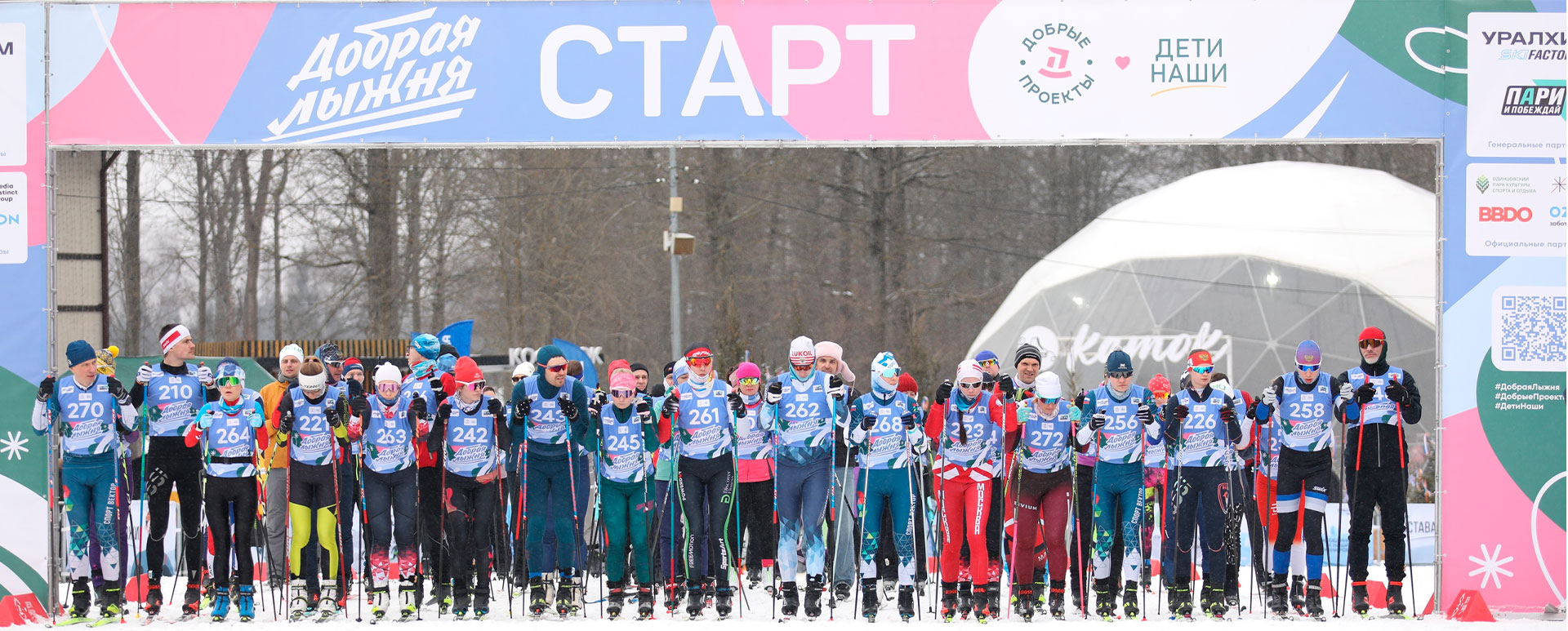 Иллюстрации персонажей для спортивных мероприятий — Изображение №15 — Брендинг, Иллюстрация на Dprofile