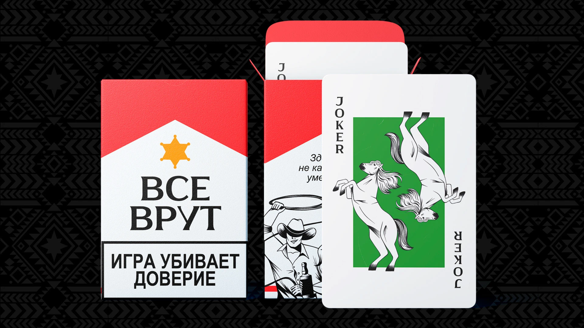 Иллюстрации и дизайн настольной карточной игры — Изображение №14 — Брендинг, Иллюстрация на Dprofile