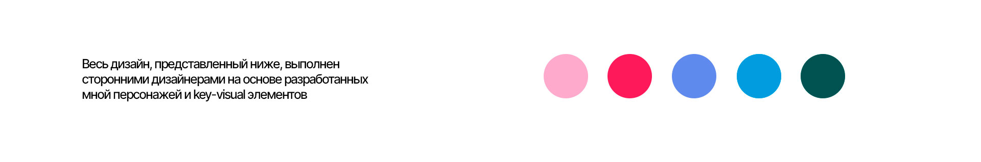 Иллюстрации персонажей для спортивных мероприятий — Изображение №12 — Брендинг, Иллюстрация на Dprofile