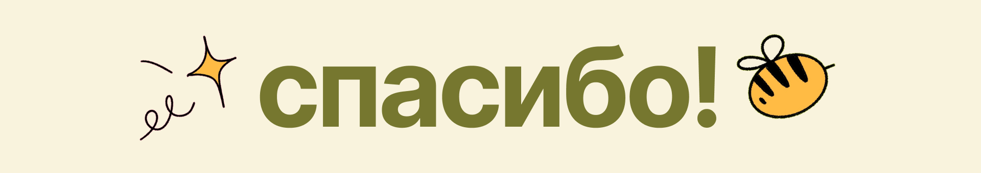 Календарь на 2026 год с иллюстрациями британской кошки — Изображение №12 — Брендинг, Иллюстрация на Dprofile