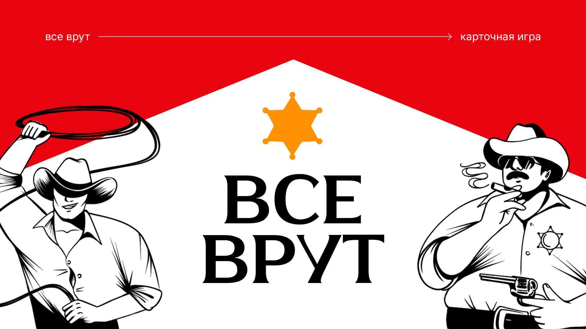 Иллюстрации и дизайн настольной карточной игры — Изображение №1 — Брендинг, Иллюстрация на Dprofile