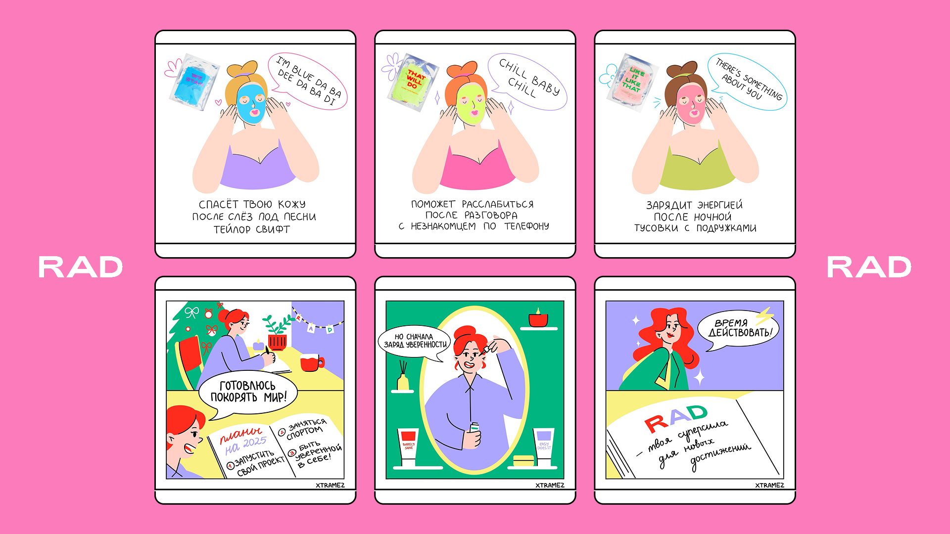 Иллюстрации для социальных сетей брендов — Изображение №4 — Брендинг, Иллюстрация на Dprofile