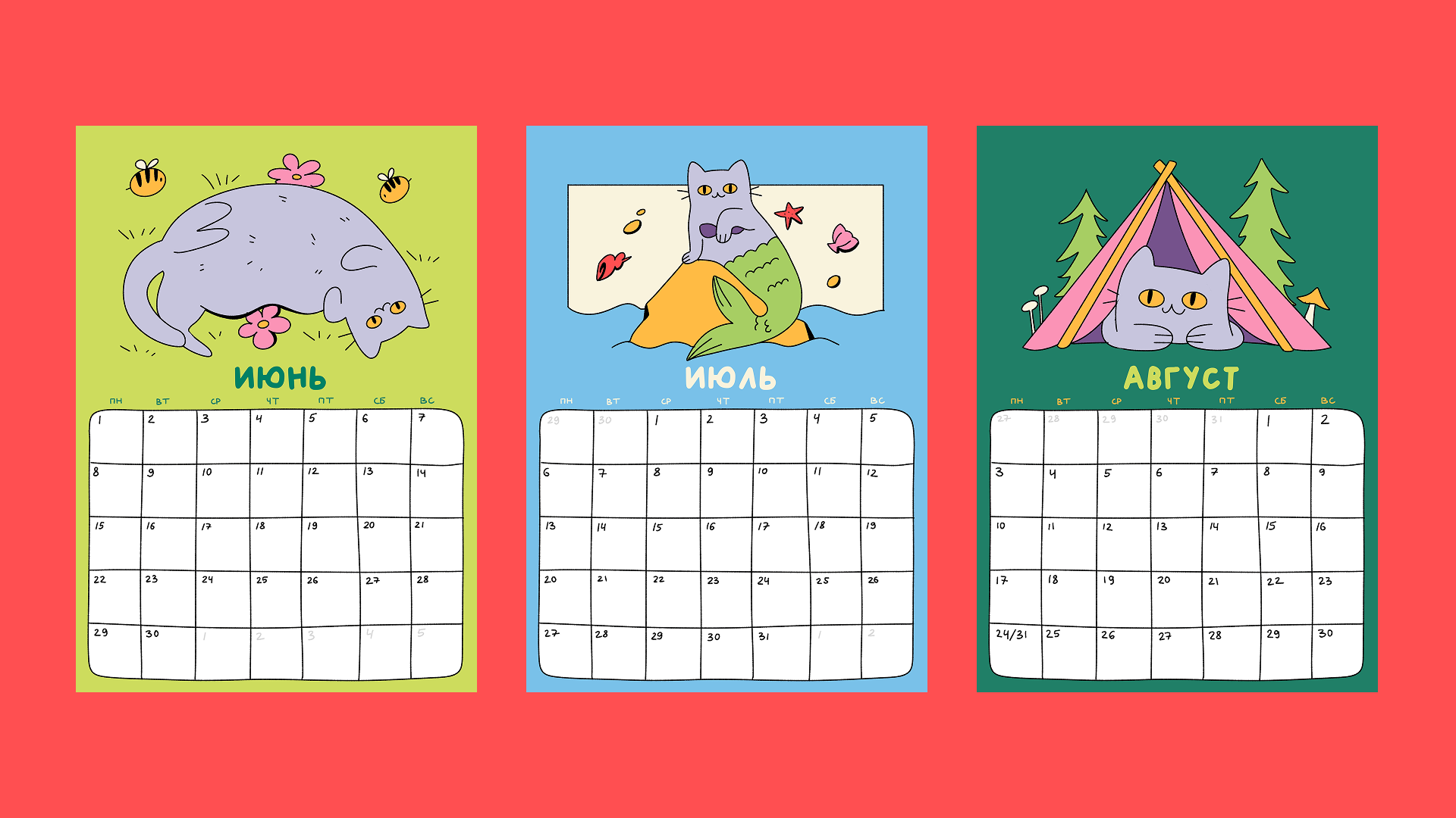 Календарь на 2026 год с иллюстрациями британской кошки — Изображение №9 — Брендинг, Иллюстрация на Dprofile