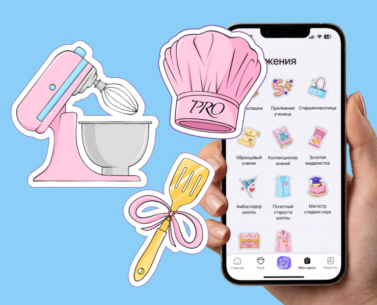 Иллюстрации иконок для системы достижений Cake School на Dprofile