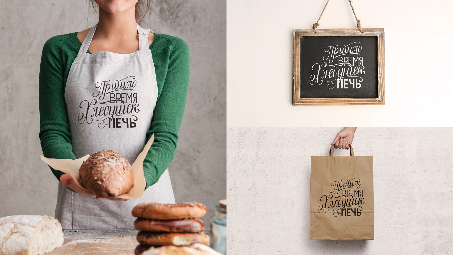 Леттеринг для кулинарии и пекарни — Изображение №8 — Брендинг, Графика на Dprofile