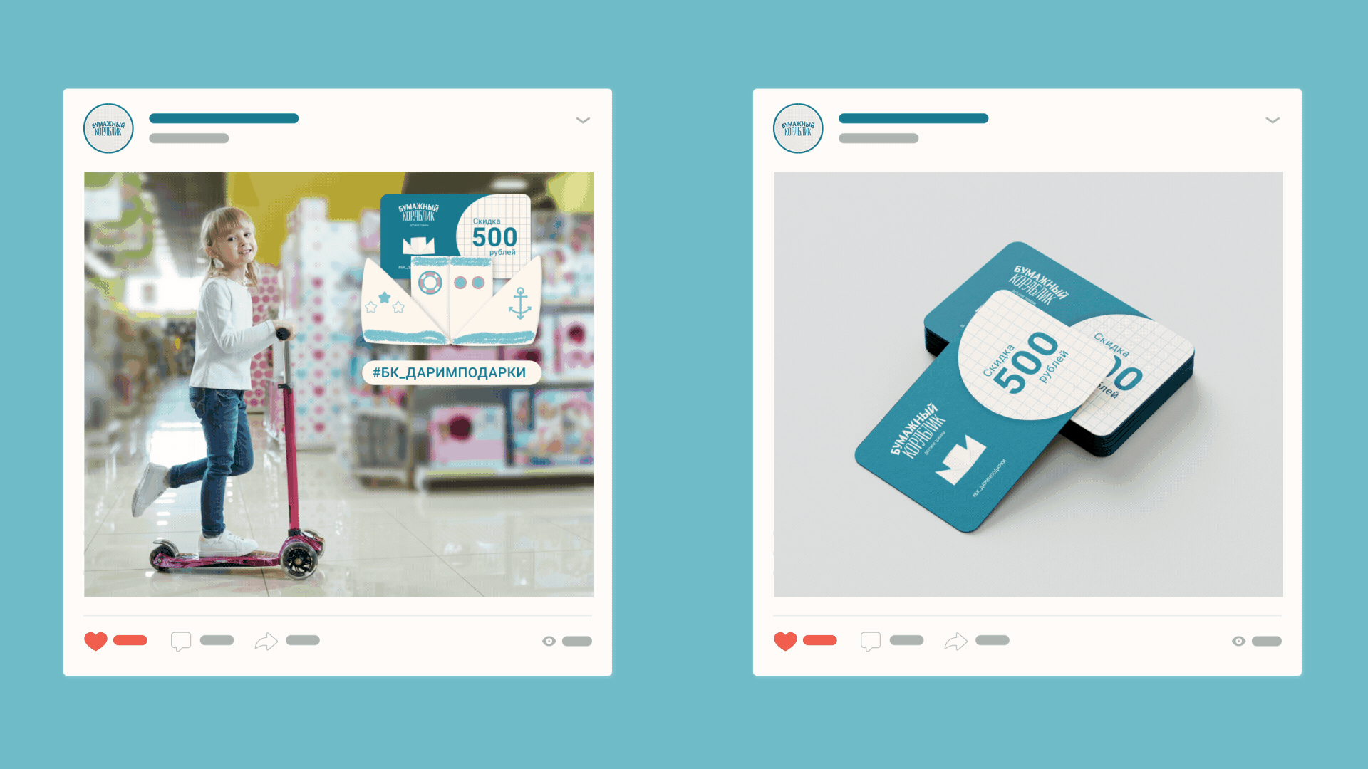 Логотип | Бумажный кораблик | Леттеринг — Изображение №12 — Брендинг, Графика на Dprofile