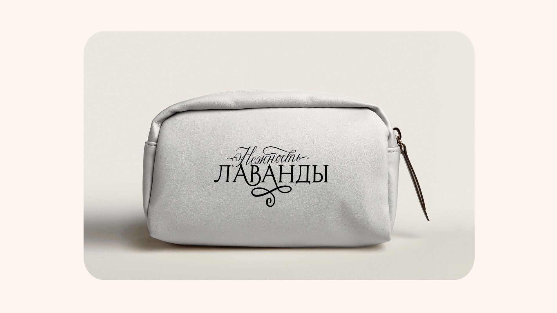 Леттеринг | Лого | Принт | Нежность Лаванда — Изображение №10 — Брендинг, Графика на Dprofile