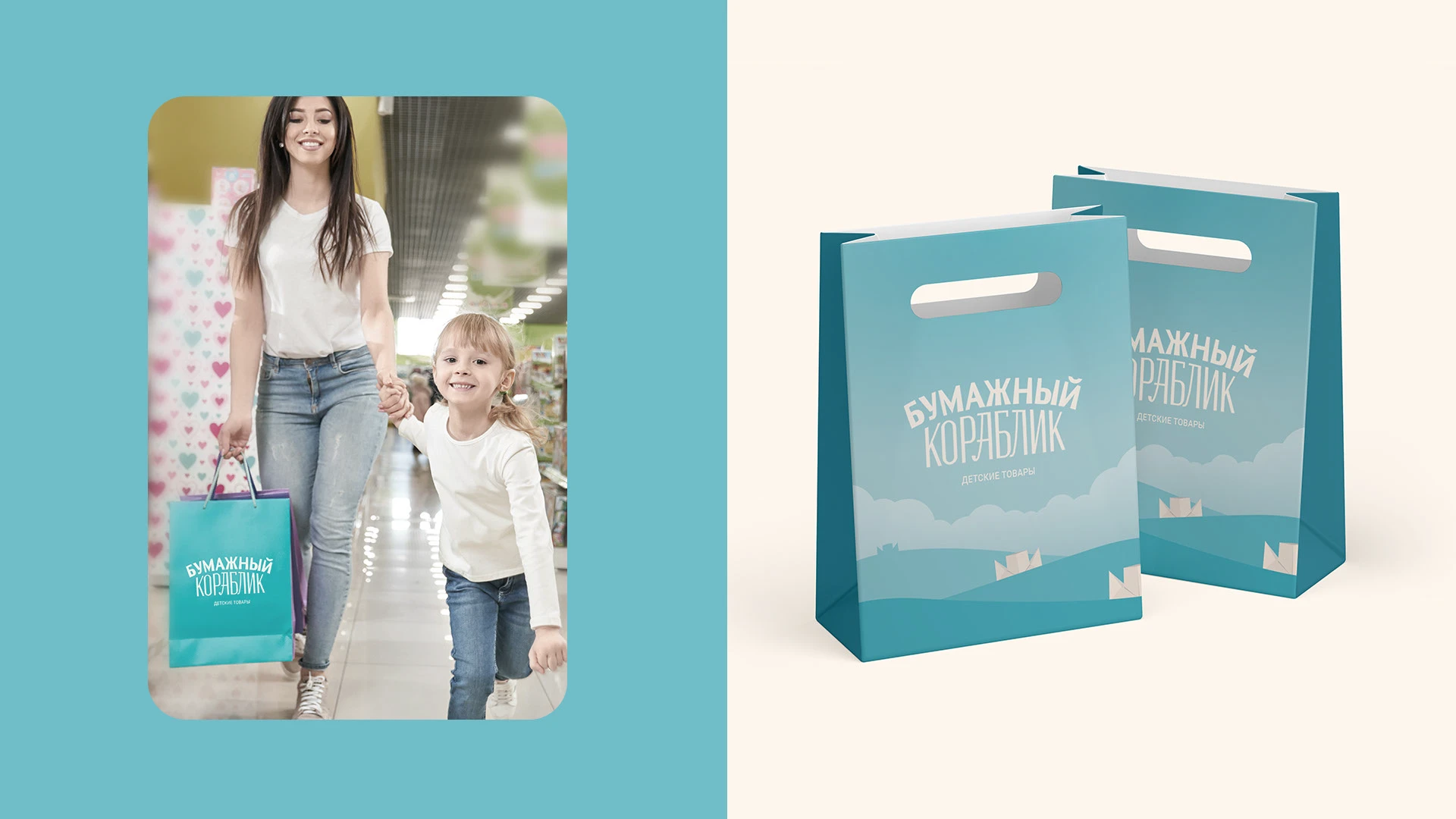 Логотип | Бумажный кораблик | Леттеринг — Изображение №9 — Брендинг, Графика на Dprofile