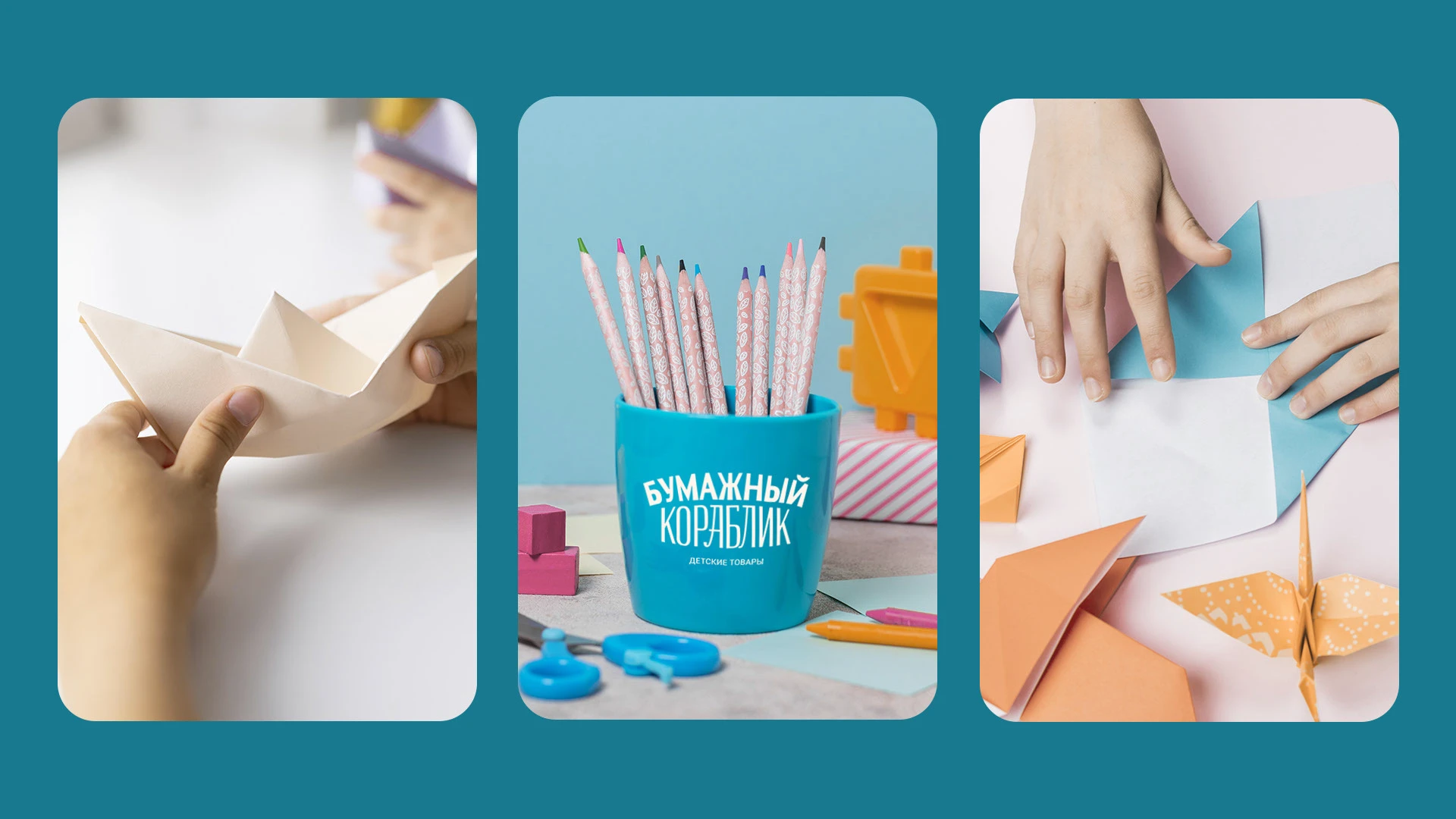 Логотип | Бумажный кораблик | Леттеринг — Изображение №7 — Брендинг, Графика на Dprofile