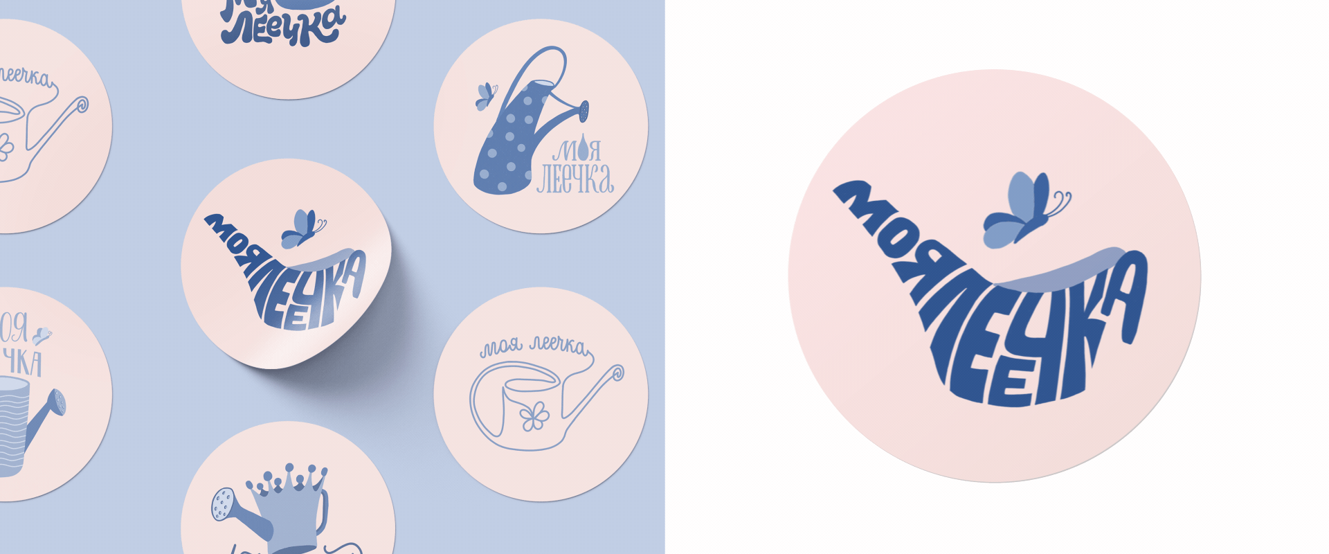 МЕРЧ | СТИКЕРЫ для печати | Леттеринг — Изображение №5 — Брендинг, Графика на Dprofile