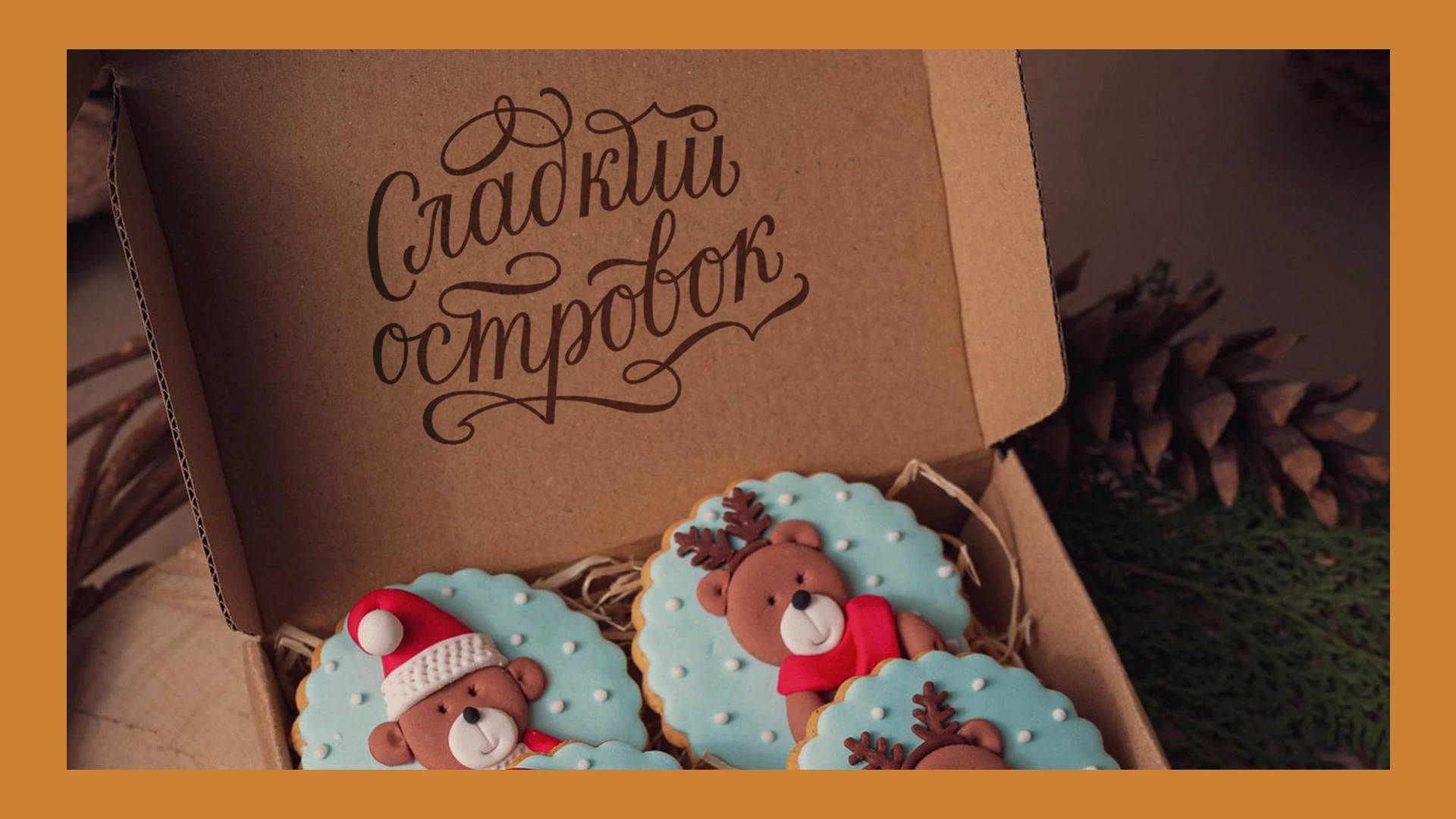 Леттеринг для кулинарии и пекарни — Изображение №16 — Брендинг, Графика на Dprofile