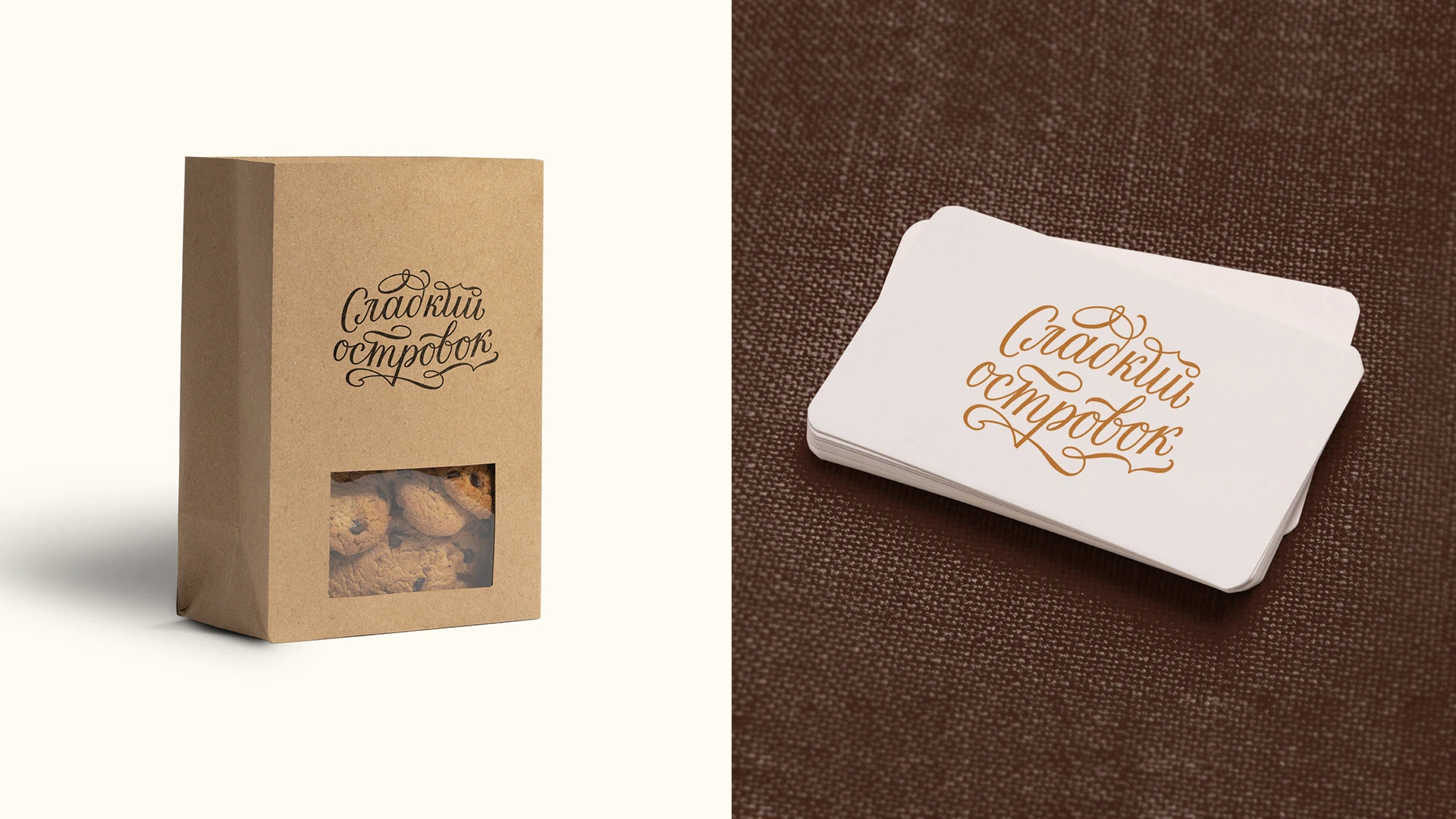 Леттеринг для кулинарии и пекарни — Изображение №17 — Брендинг, Графика на Dprofile