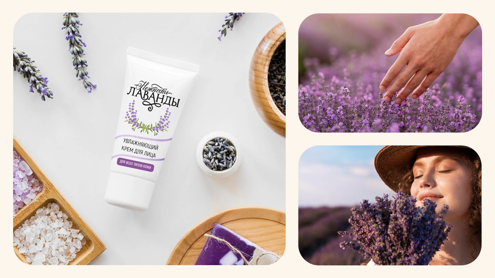 Леттеринг | Лого | Принт | Нежность Лаванда — Изображение №4 — Брендинг, Графика на Dprofile