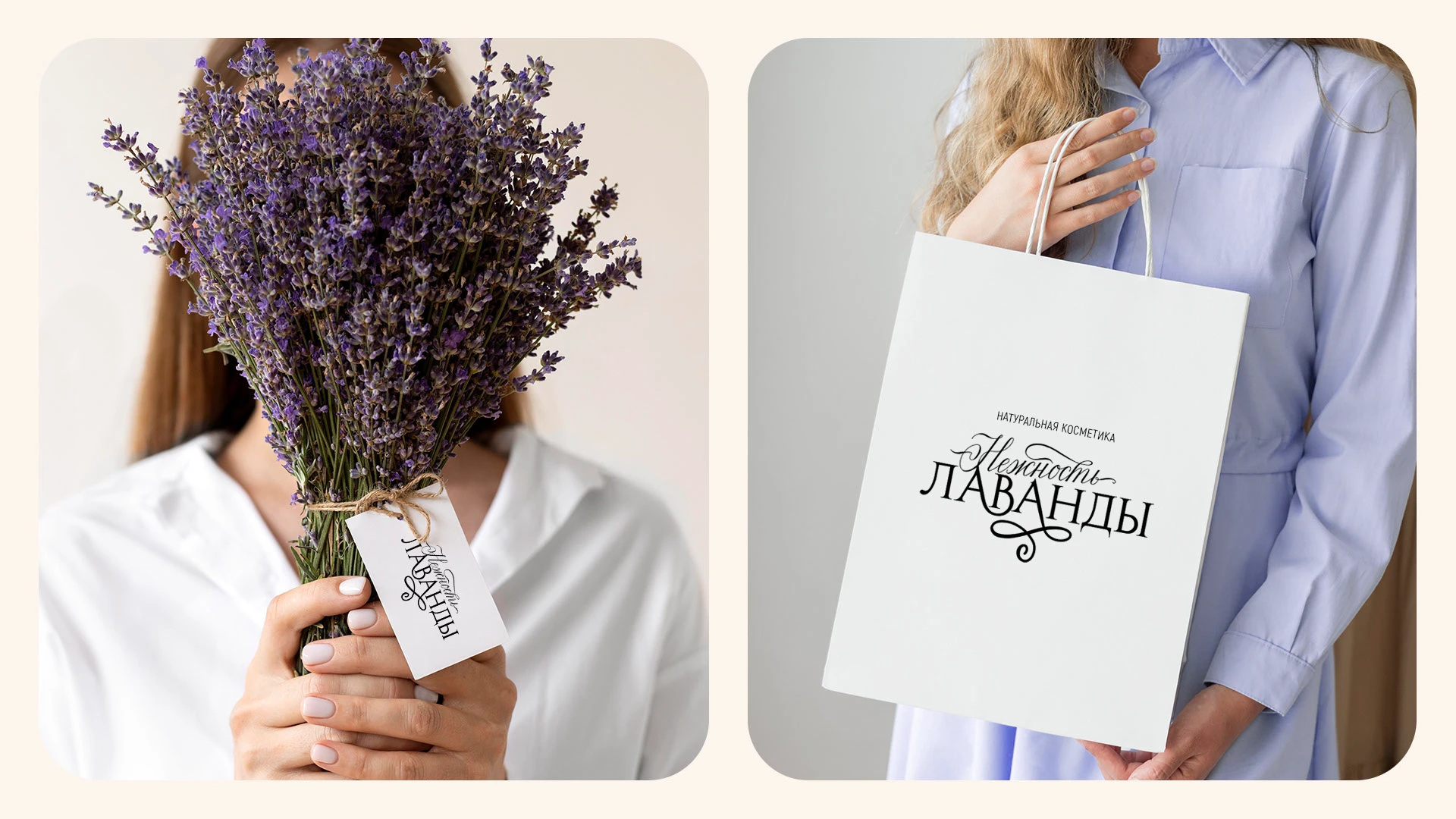 Леттеринг | Лого | Принт | Нежность Лаванда — Изображение №8 — Брендинг, Графика на Dprofile