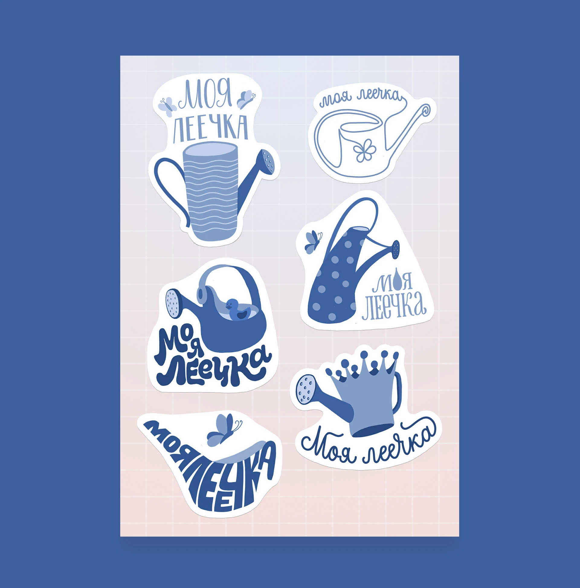 МЕРЧ | СТИКЕРЫ для печати | Леттеринг — Изображение №2 — Брендинг, Графика на Dprofile